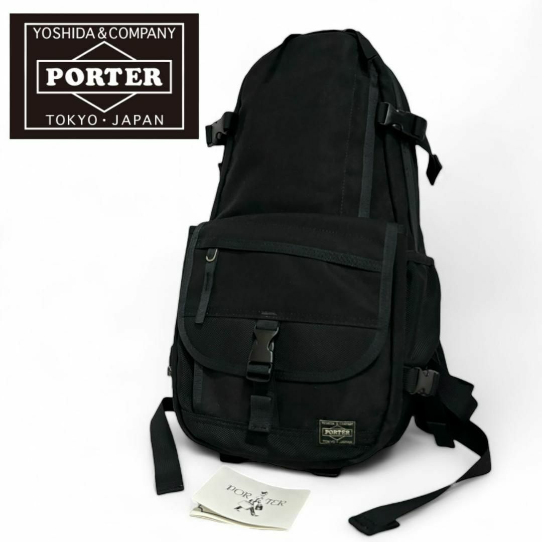 PORTER(ポーター)のポーター リュック 701-06457 サイクルスタイル メンズのバッグ(バッグパック/リュック)の商品写真