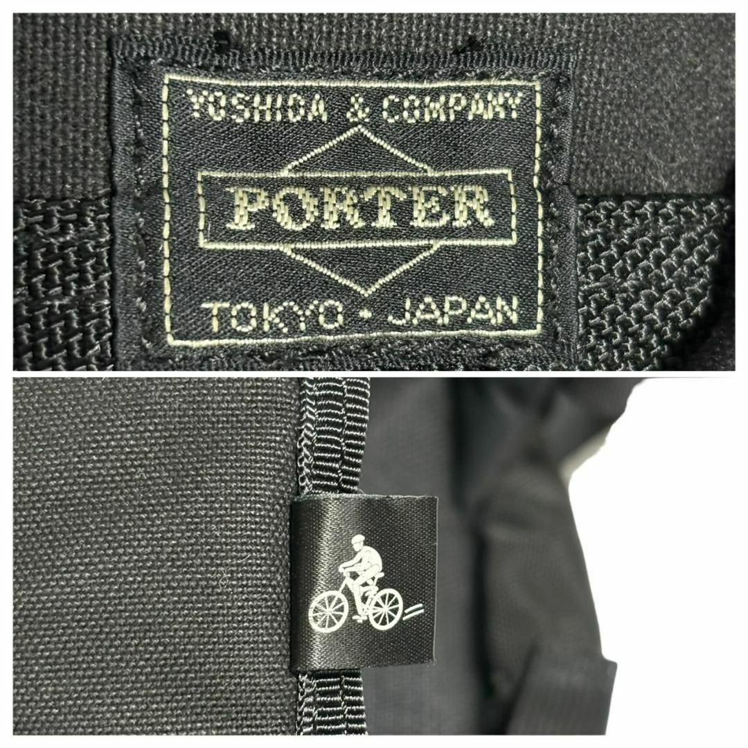 PORTER(ポーター)のポーター リュック 701-06457 サイクルスタイル メンズのバッグ(バッグパック/リュック)の商品写真