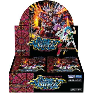 タカラトミー(Takara Tomy)のDM23-RP1 デュエル・マスターズTCG アビス・レボリューション 第1弾 「双竜戦記」 DP-BOX(Box/デッキ/パック)