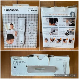 パナソニック(Panasonic)のパナソニック  散髪機　ER-GF40  カットモード　バリカン(その他)