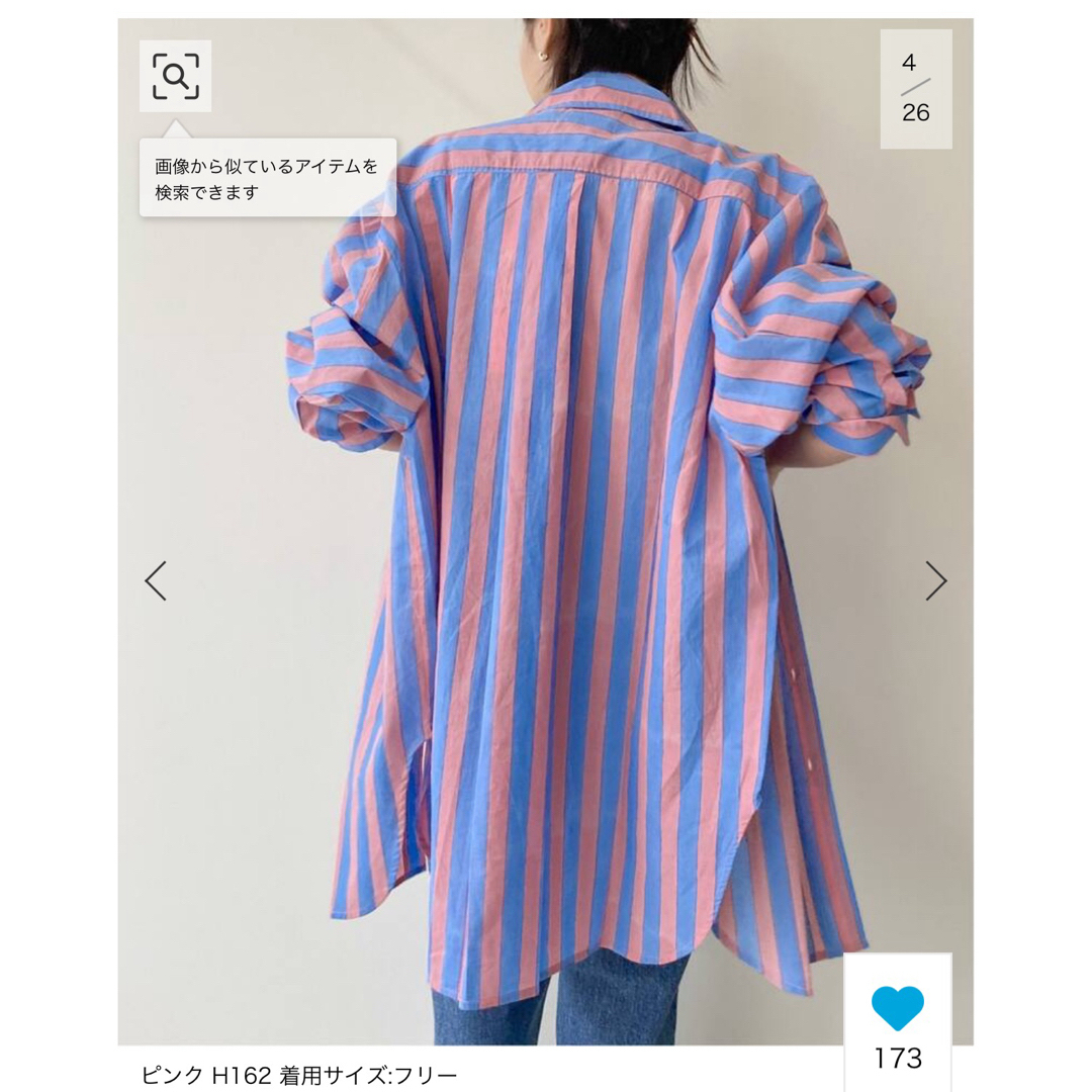 L'Appartement DEUXIEME CLASSE(アパルトモンドゥーズィエムクラス)のエスゼットブロックプリント】OVERSIZE STRIPE SHIRT レディースのトップス(シャツ/ブラウス(長袖/七分))の商品写真