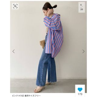 アパルトモンドゥーズィエムクラス(L'Appartement DEUXIEME CLASSE)のエスゼットブロックプリント】OVERSIZE STRIPE SHIRT(シャツ/ブラウス(長袖/七分))