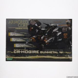 KOTOBUKIYA - V.I.シリーズ 1/72 ローゼンタール CR-HOGIRE KOTOBUKIYA - V.I.シリーズ 1/72 ローゼンタール CR-HOGIRE