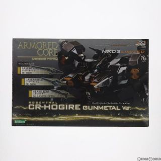 コトブキヤ(KOTOBUKIYA)のV.I.シリーズ 1/72 ローゼンタール CR-HOGIRE オーギル ガンメタVer. ARMORED CORE(アーマード・コア) プラモデル コトブキヤ(プラモデル)