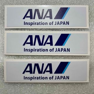 ANA 全日空　ステッカー　写真参照セット(航空機)