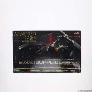 シュープ(SHOOP)のヴァリアブルインフィニティシリーズ 1/72 レイレナード 03-AALIYAH シュープリス 夜間戦闘ver. ARMORED CORE(アーマード・コア) プラモデル(VI044) コトブキヤ(プラモデル)