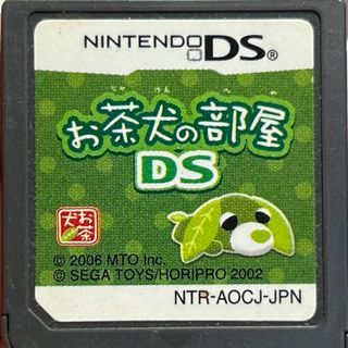 ニンテンドーDS(ニンテンドーDS)のお茶犬の部屋DS(携帯用ゲームソフト)