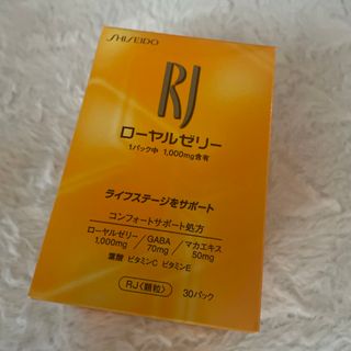 シセイドウ(SHISEIDO (資生堂))の新品☆資生堂☆RJ 顆粒☆N 1.5g×30パック(その他)