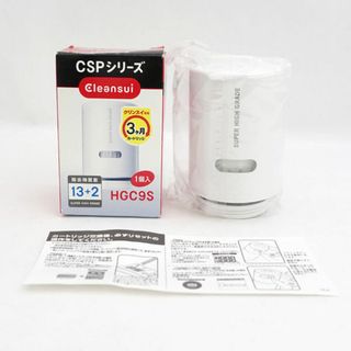 三菱ケミカル・クリンスイ株式会社 ◆【雑貨】クリンスイ CSPシリーズ 蛇口直結型浄水器用カートリッジ HGC9S 生活雑貨【未使用】 [0220483703](浄水機)