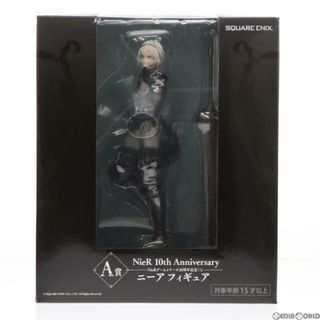 エニックス(ANYCCS)のA賞 ニーア フィギュア NieRゲームシリーズ 10周年記念くじ NieR Replicant(ニーア レプリカント) ver.1.22474487139… プライズ スクウェア・エニックス(ゲームキャラクター)