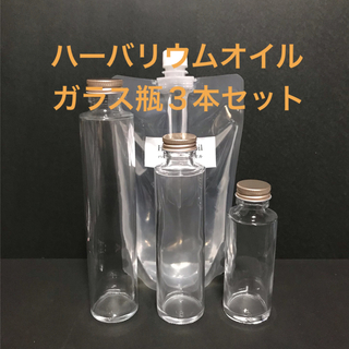 ハーバリウムオイル 500ml＆ガラス瓶 3本セット(その他)