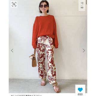 アパルトモンドゥーズィエムクラス(L'Appartement DEUXIEME CLASSE)のSENSI STUDIO/センシ スタジオPrint Slouchy Pants(カジュアルパンツ)