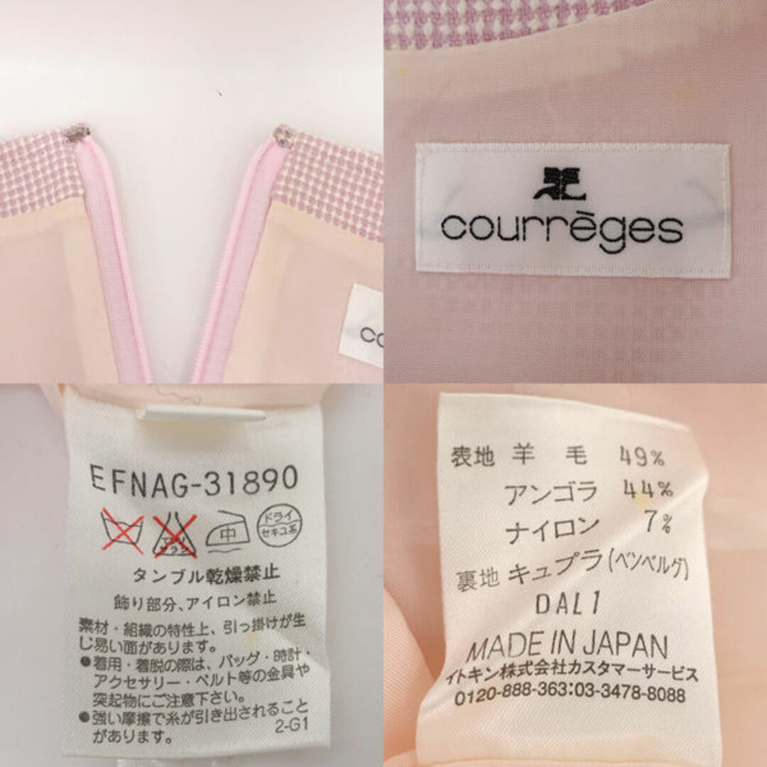 Courreges(クレージュ)のcourreges / クレージュ ◆セットアップ/フォーマル/ジャケット/ワンピース/ピンク/サイズ9 EFNAG-31890 【レディース/ガールズ/LADY/女性/婦人】 【古着】 レディースファッション【中古】 [0220485081] レディースのフォーマル/ドレス(スーツ)の商品写真