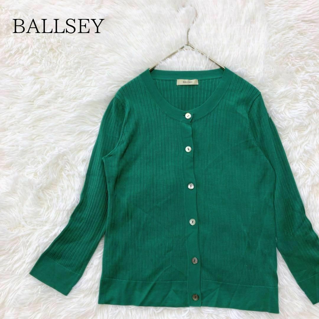 Ballsey(ボールジィ)のBALLSEY ボールジィ クルーネックリブカーディガン レディースのトップス(カーディガン)の商品写真