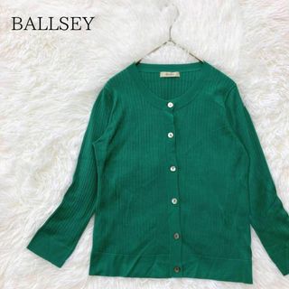 ボールジィ(Ballsey)のBALLSEY ボールジィ クルーネックリブカーディガン(カーディガン)