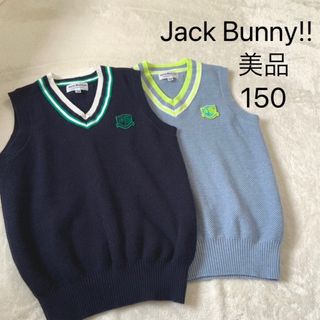 ジャックバニーバイパーリーゲイツ(JACK BUNNY!! BY PEARLY GATES)の美品★ジャックバニー★ニットベスト★キッズゴルフウェア★150(ウエア)