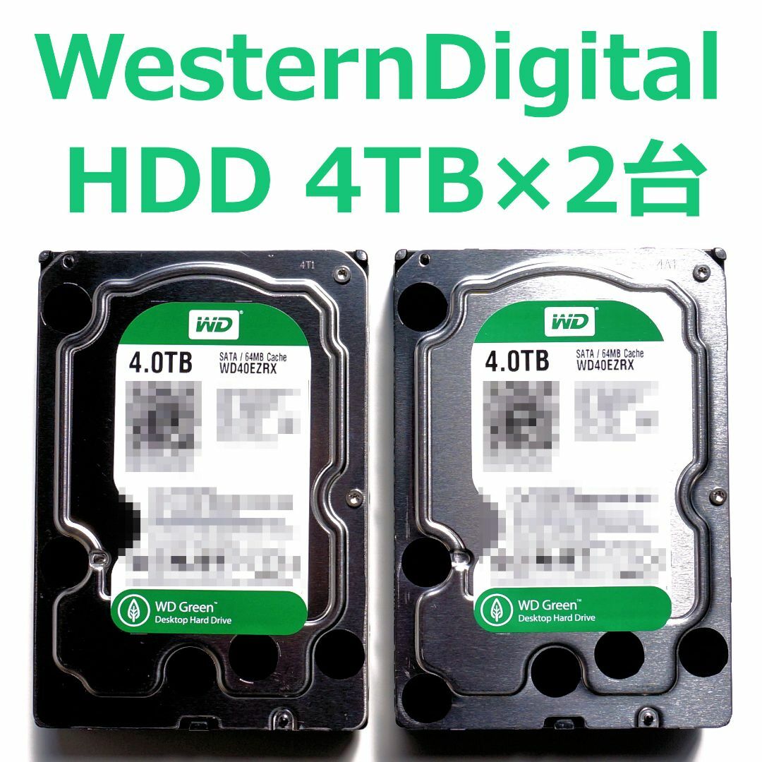 Western Digital(ウェスタンデジタル)のWesternDigital ウエスタンデジタル 4TB 2台セット 合計8TB スマホ/家電/カメラのPC/タブレット(PCパーツ)の商品写真