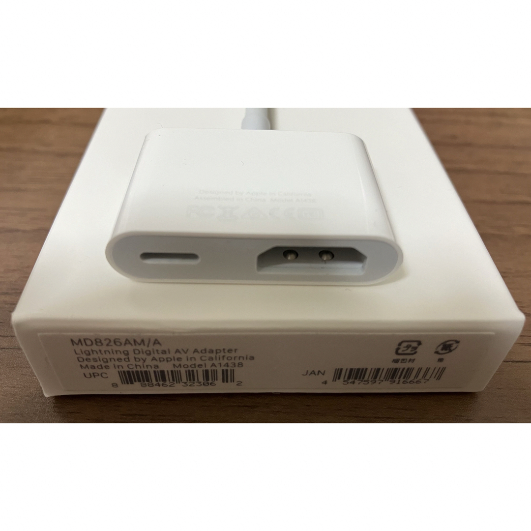 Apple(アップル)のApple Lightning DigitaL AVアダプタ MD826AM/A スマホ/家電/カメラのスマホアクセサリー(その他)の商品写真