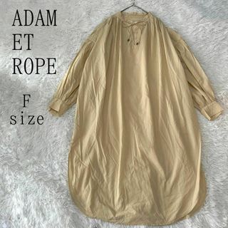 アダムエロペ(AER ADAM ET ROPE)のADAM ET ROPE アダムエロぺ コットン100％長袖ロングワンピース(ロングワンピース/マキシワンピース)