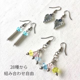 3点セット モロッコ ハンドメイド ピアス ハート リーフ 葉 ビーズ(ピアス)