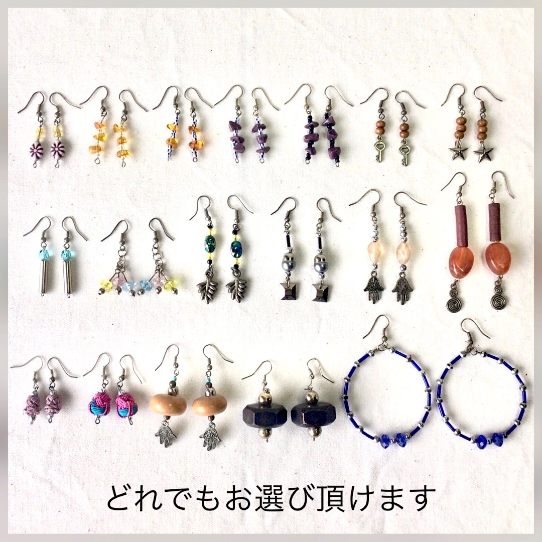 3点セット モロッコ ハンドメイド ピアス リーフ 葉 組紐 ビーズ ピンク レディースのアクセサリー(ピアス)の商品写真