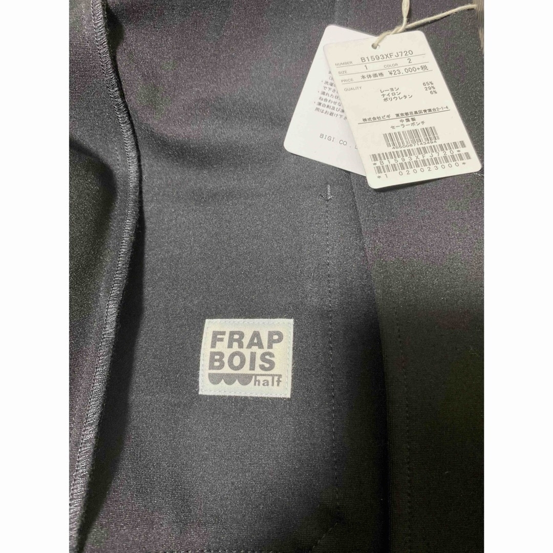 FRAPBOIS(フラボア)の【未使用】FRAPBOIS フラボア★ブラック セーラーポンチ  レディースのジャケット/アウター(テーラードジャケット)の商品写真