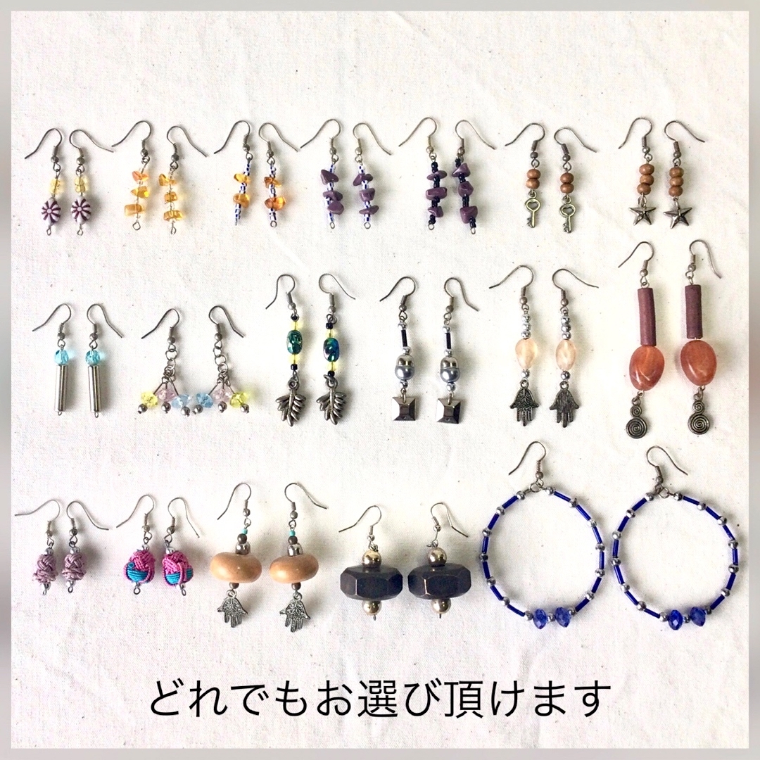 3点 ハンドメイド ピアス リーフ 葉 マラカス ティアドロップ 組紐 ビーズ レディースのアクセサリー(ピアス)の商品写真