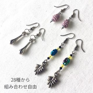 3点 ハンドメイド ピアス リーフ 葉 マラカス ティアドロップ 組紐 ビーズ(ピアス)