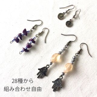 3点セット ハンドメイド ピアス 幸運 ファティマ 手 金運 コイン ビーズ(ピアス)