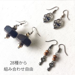 3点セット ハンドメイド ピアス アクセサリー ハート カギ ロック ウッド(ピアス)