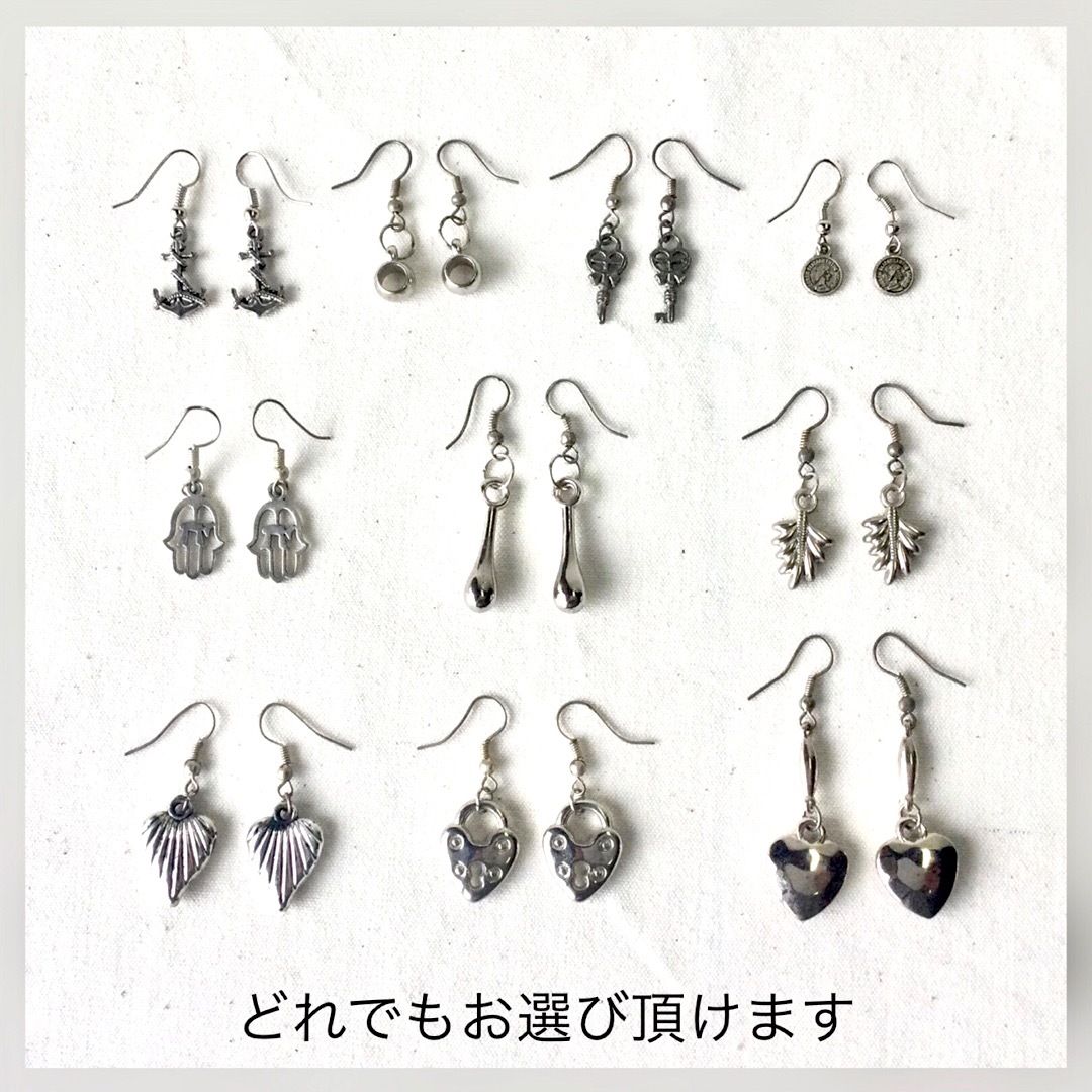 3点セット ハンドメイド ピアス アクセサリー ハート カギ うずまき ビーズ レディースのアクセサリー(ピアス)の商品写真