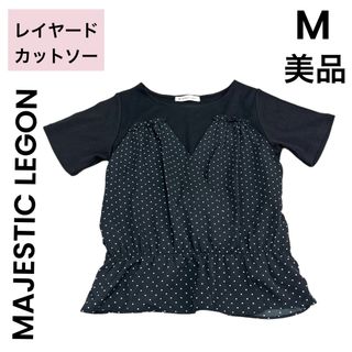 マジェスティックレゴン(MAJESTIC LEGON)の【MAJESTIC LEGON】M レイヤード カットソー ドット ブラック(カットソー(半袖/袖なし))