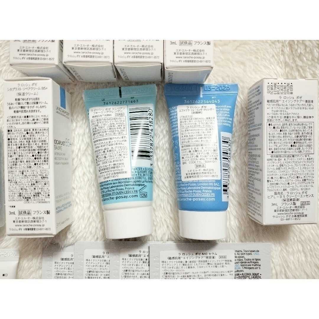 LA ROCHE-POSAY(ラロッシュポゼ)の☆新品未使用☆　どれでも2つで300円　ラロッシュポゼ コスメ/美容のキット/セット(サンプル/トライアルキット)の商品写真