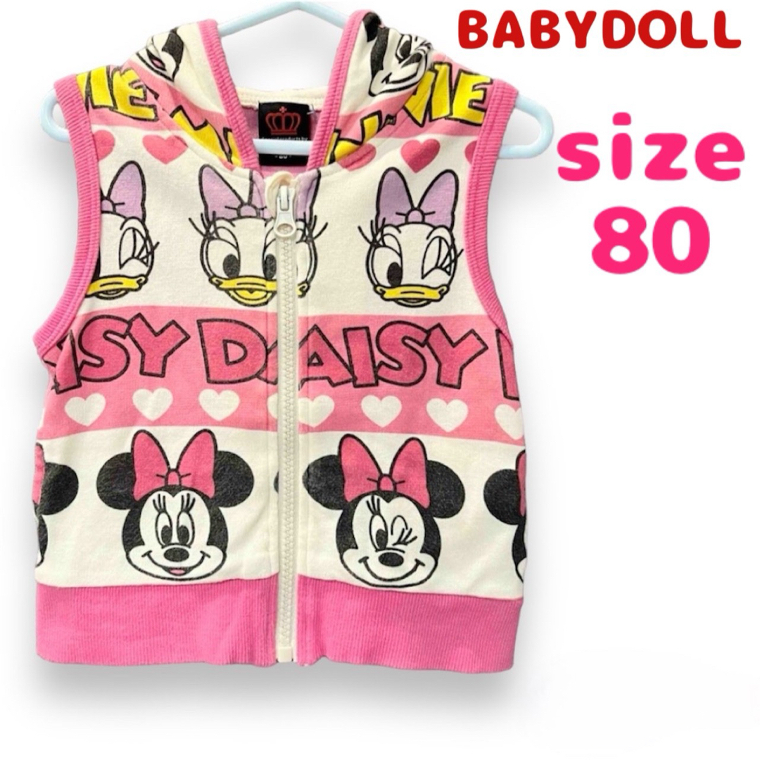 BABYDOLL(ベビードール)のBABYDOLL Disney ベスト パーカー サイズ80 即日発送 キッズ/ベビー/マタニティのベビー服(~85cm)(その他)の商品写真