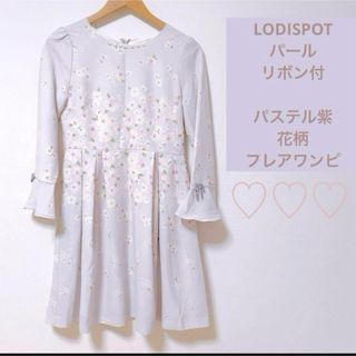 LODISPOTTO - LODISPOTTO 花柄 ワンピース パステル 上品 フレア