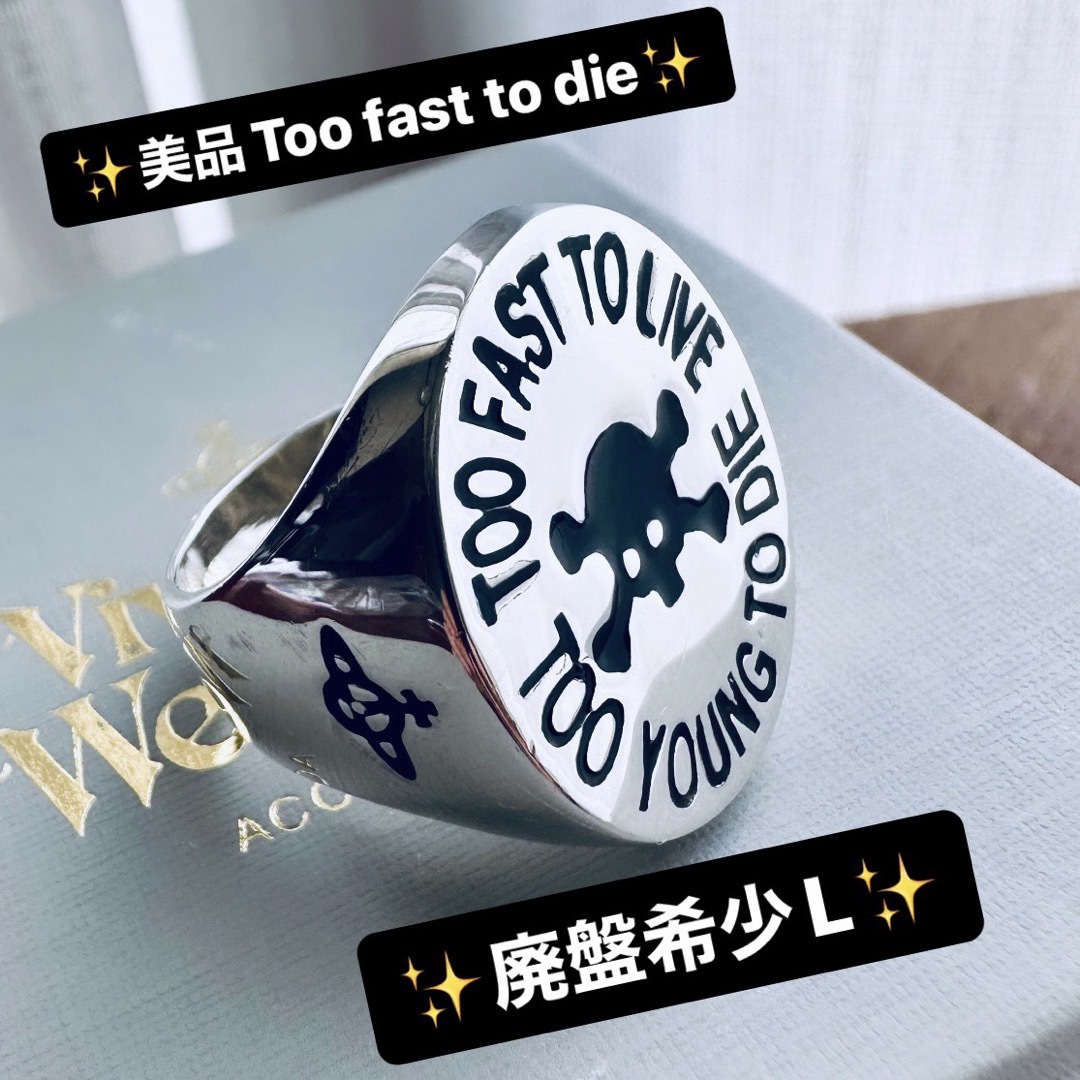 Vivienne Westwood(ヴィヴィアンウエストウッド)の超レアViviennewestwoodパイレーツシールリング レディースのアクセサリー(リング(指輪))の商品写真