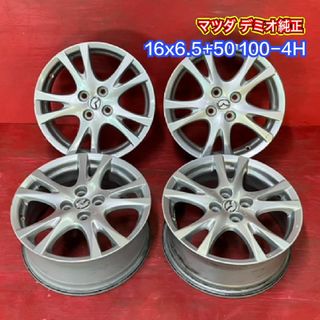 中古ホイール [16x6.5+45 100-4H マツダ デミオ純正] 4本SET(ホイール)