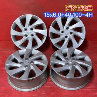 中古ホイール [15x6.0+40 100-4H トヨタ bB純正] 4本SET(ホイール)