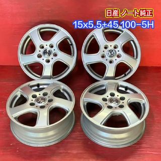 中古ホイール [15x5.5+45 100-5H ニッサン ノート純正] 4本SET(ホイール)