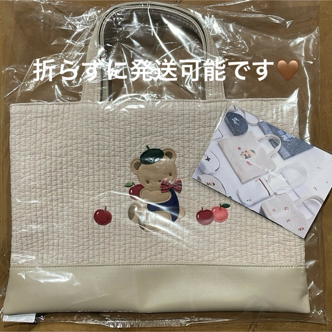 familiar(ファミリア)のMILK〈pionunnal × familiar〉 キッズ/ベビー/マタニティのこども用バッグ(レッスンバッグ)の商品写真