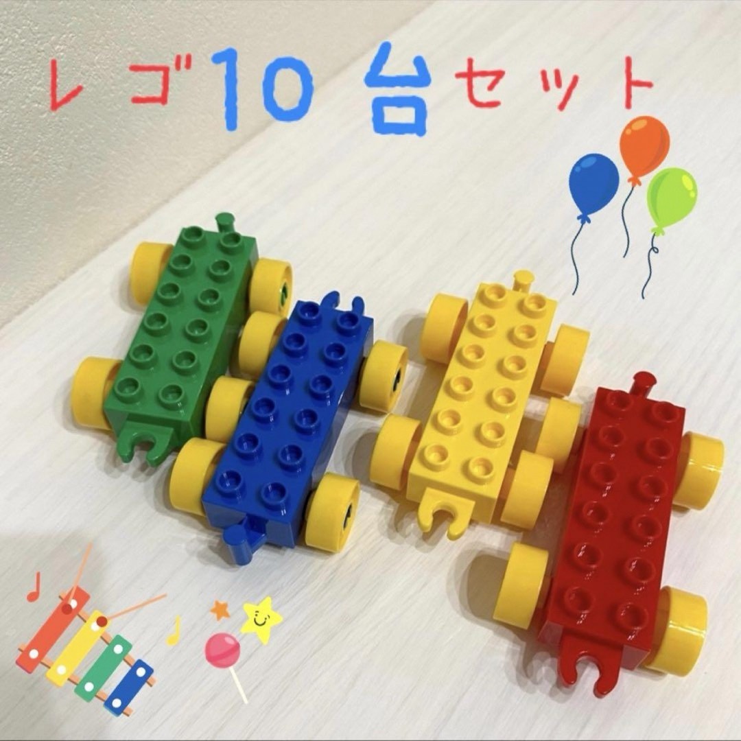 i様　レゴ10セット　おまとめ割引 キッズ/ベビー/マタニティのおもちゃ(積み木/ブロック)の商品写真