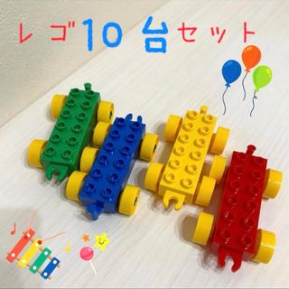 i様　レゴ10セット　おまとめ割引(積み木/ブロック)