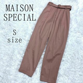 MAISON SPECIAL - MAISON SPECIAL メゾンスペシャル カラーワンタックテーパードパンツ