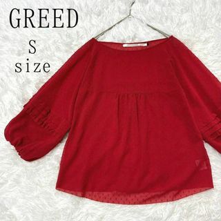 GREED グリード パフスリーブ七分丈シアージャガードトップス