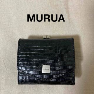 ムルーア(MURUA)の【新品】MURUA（ムルーア） 三つ折り財布 がま口 黒(折り財布)