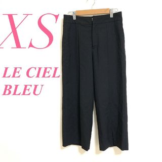 LE CIEL BLEU - ルシェルブルー　ワイドパンツ　XS　ブラック　きれいめ　オフィス　ウール　ポリ