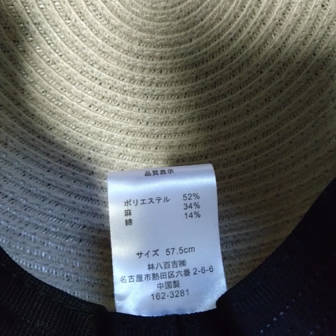 キャスケット　麦わら帽子 レディースの帽子(キャスケット)の商品写真