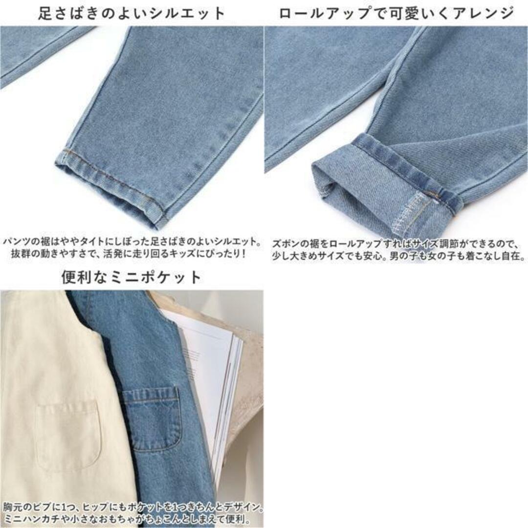 【並行輸入】オーバーオール nakoa2650 キッズ/ベビー/マタニティのキッズ服女の子用(90cm~)(その他)の商品写真