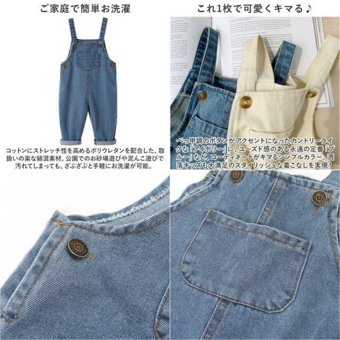 【並行輸入】オーバーオール nakoa2650 キッズ/ベビー/マタニティのキッズ服女の子用(90cm~)(その他)の商品写真