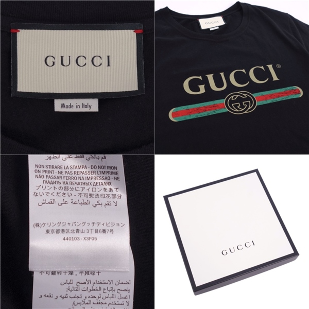 Gucci(グッチ)の美品 グッチ GUCCI Tシャツ カットソー 半袖 ショートスリーブ ウォッシュド ロゴ トップス メンズ S ブラック メンズのトップス(Tシャツ/カットソー(半袖/袖なし))の商品写真